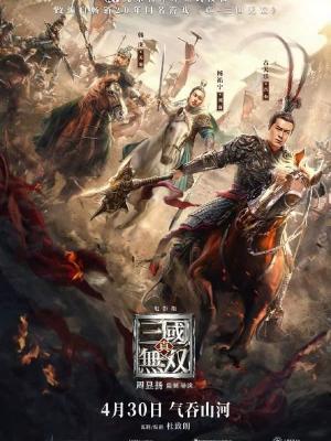 激战后厨 剧集海报